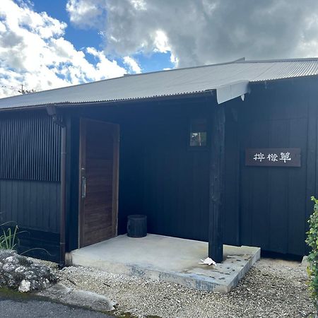 檸檬草ー奄美の自然の香る宿ー Amami Exteriör bild